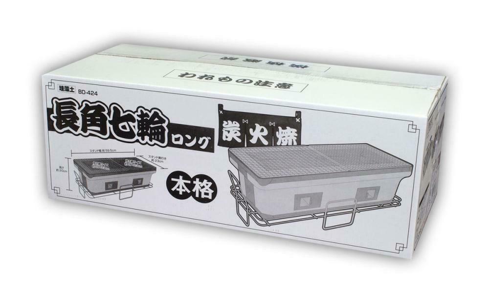 Shichirin Charcoal grill Long BD-424 (595 x 230 x 200 mm)