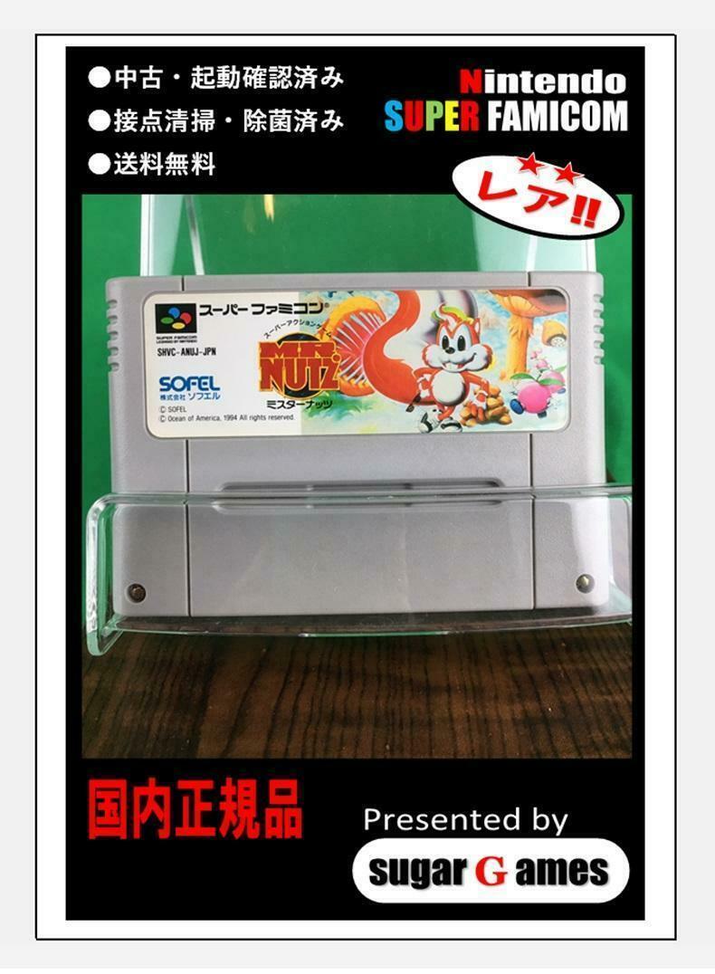 Super Nes Mr. Nuts Mr.Nutz Software Only