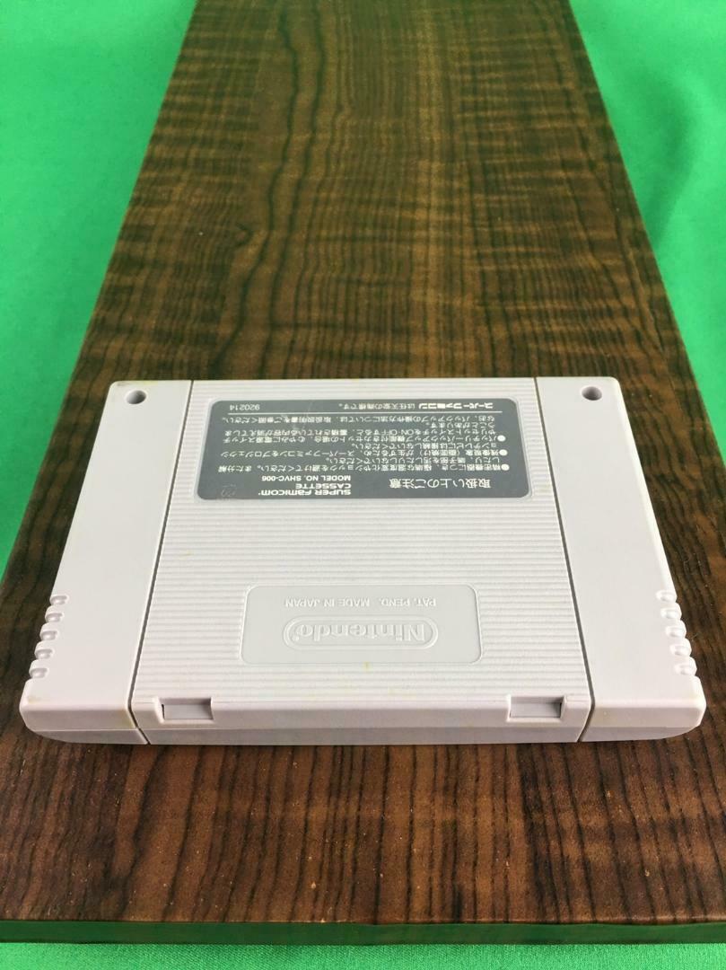 Super Nes Mr. Nuts Mr.Nutz Software Only