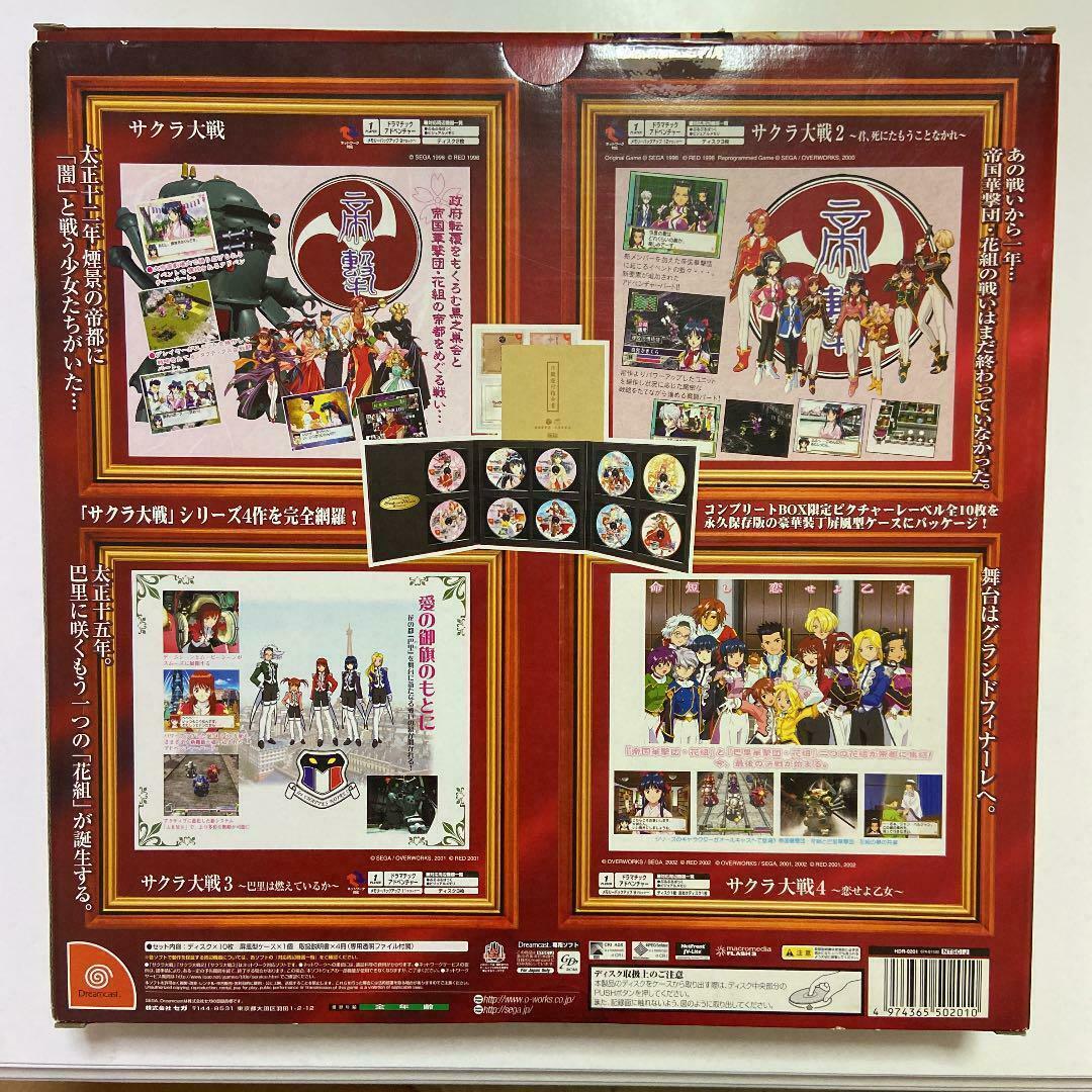 Sakura Wars Complete Box