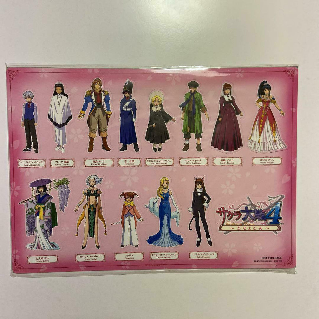 Sakura Wars Complete Box