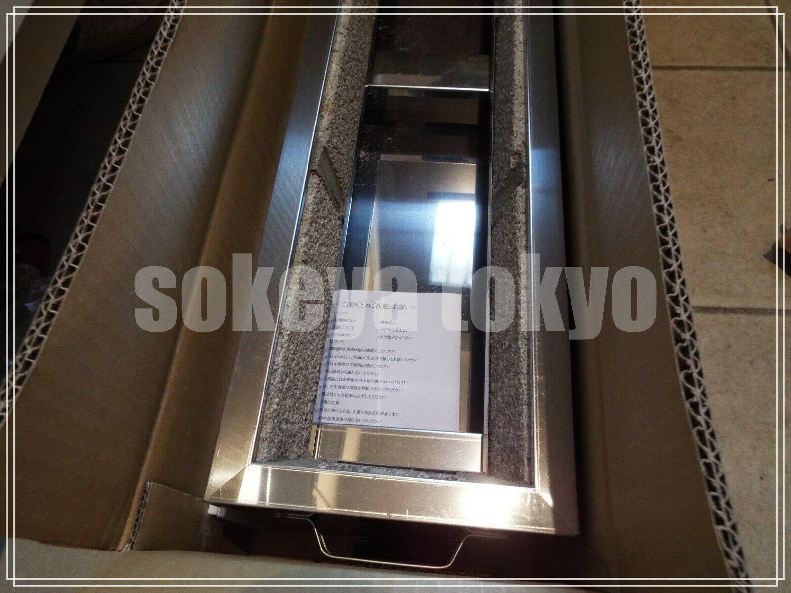 Yakitori BBQ TK-918  Charcoal Grill Barbecue Hibachi Konro 90 x 18cm