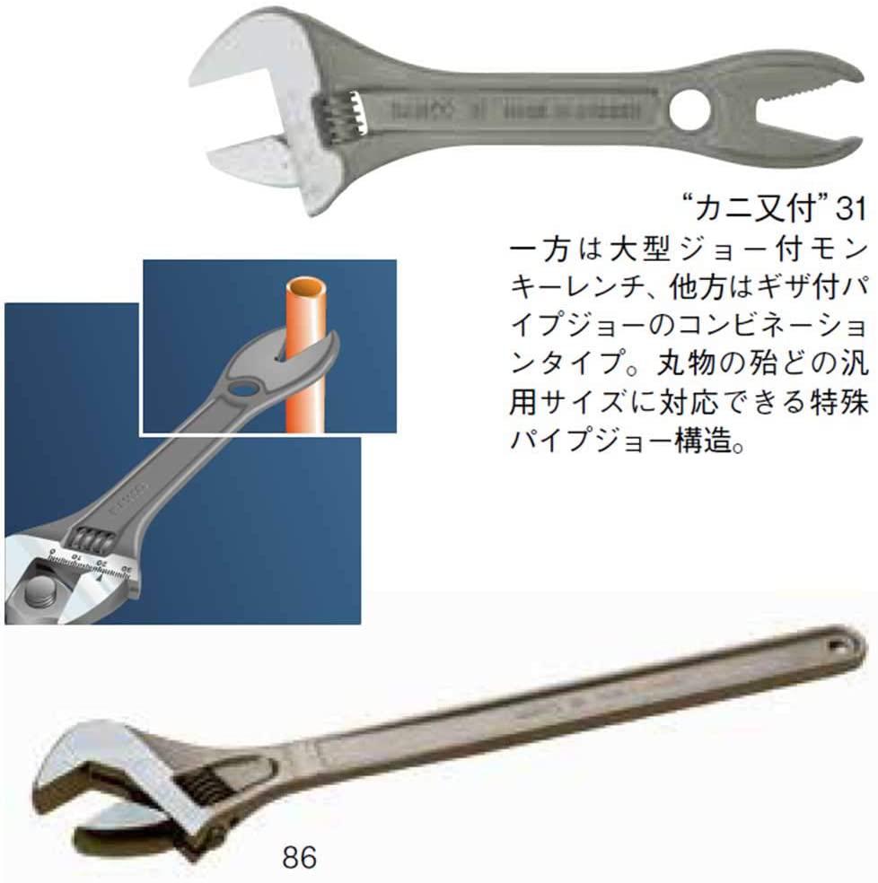 Bahco 87 Adjustable Wrench, 30-Inch